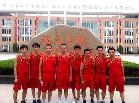 港源公司參賽籃球隊(duì)