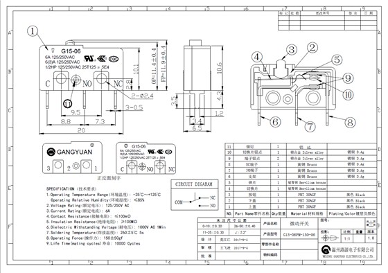 微動開關(guān)圖紙
