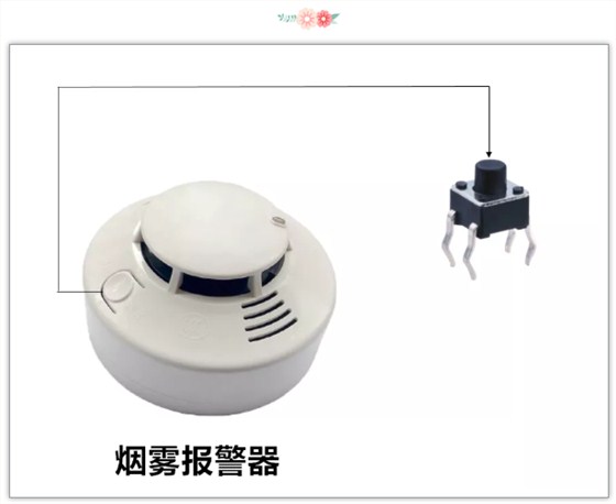 鹽霧報警器輕觸開關(guān)