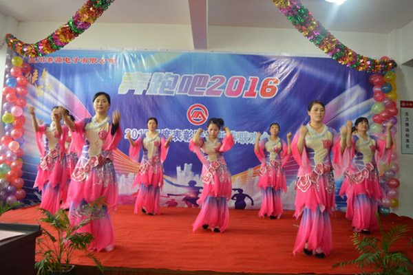 港源2015年迎新春聯(lián)歡晚會(huì)節(jié)目表演