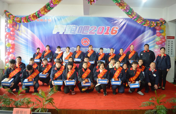 港源電子2015年度優(yōu)秀員工頒獎(jiǎng)