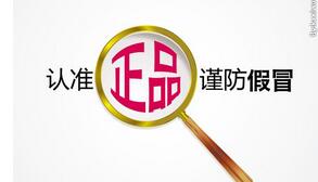 精準(zhǔn)觸控、一鍵連接”買輕觸開關(guān)認(rèn)準(zhǔn)港源電子