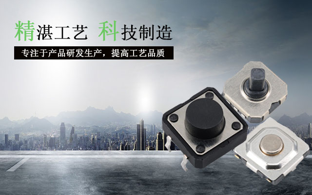 你的產(chǎn)品都是上千上萬(wàn)，卻用著幾分錢的開(kāi)關(guān)！