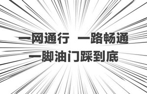 解決ETC上檢測開關(guān)的問題