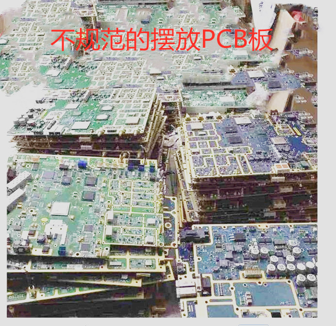 PCB錯誤堆積