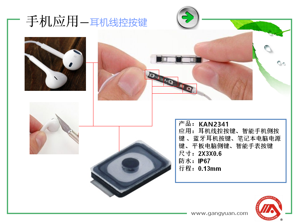 輕觸開關(guān),輕觸開關(guān)廠家