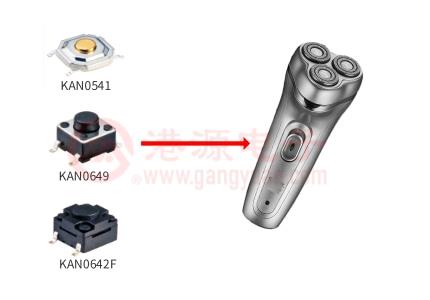 微動(dòng)開關(guān) (3)