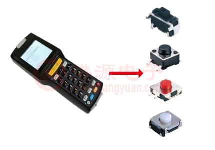 輕觸開關(guān)在票據(jù)機(jī)的應(yīng)用