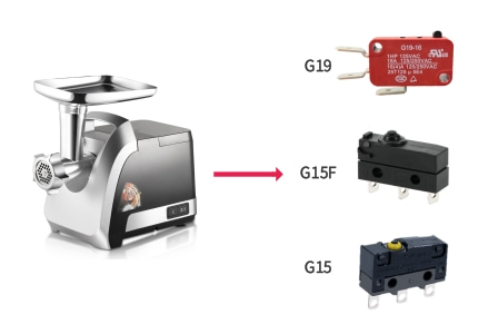 港源電子｜專為絞肉機(jī)打造的微動開關(guān)解決方案