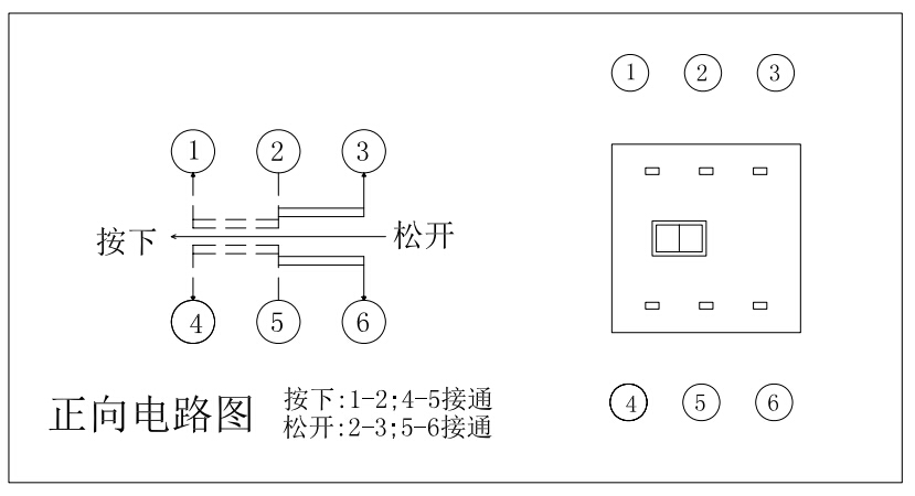 7x7自鎖電路圖
