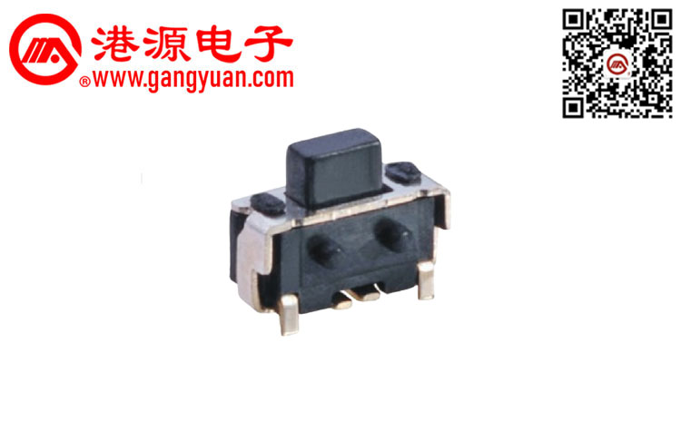2*4貼片輕觸開關(guān)