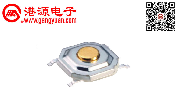 5*5貼片輕觸開關(guān)