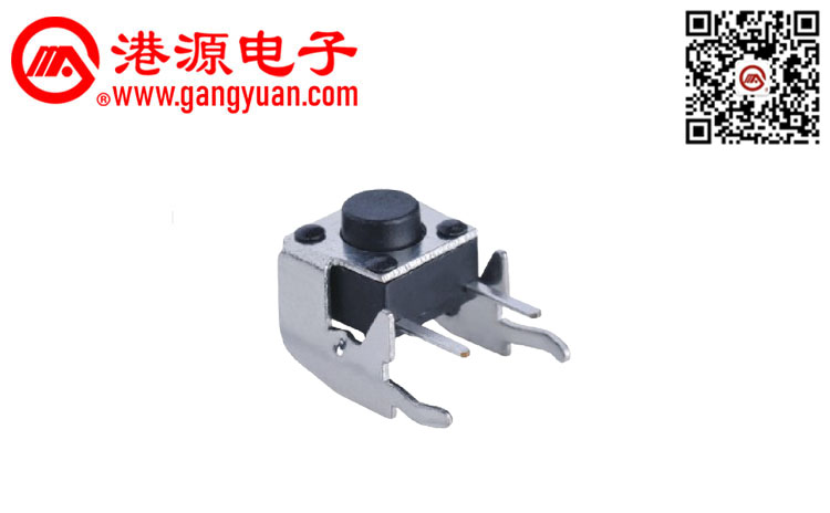 6*6側(cè)臥式插件輕觸開(kāi)關(guān)