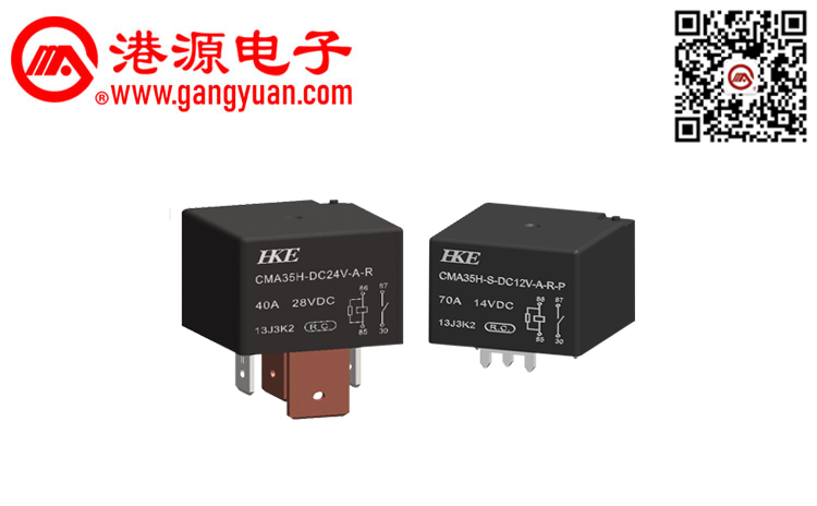 汽車?yán)^電器  CMA35