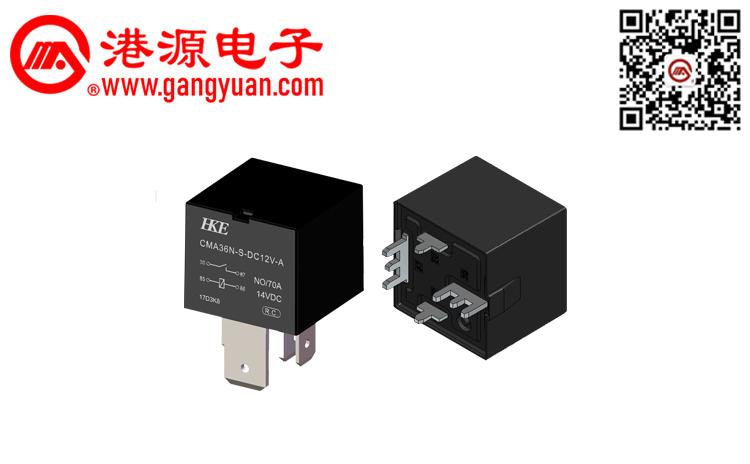 汽車?yán)^電器CMA36N