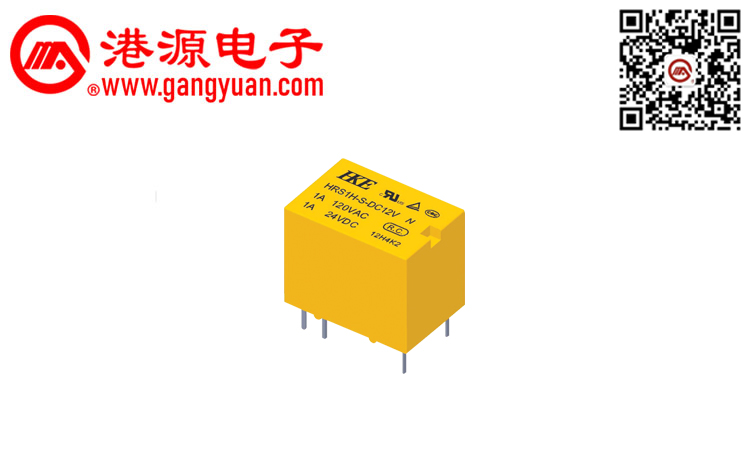 信號繼電器 HRS1