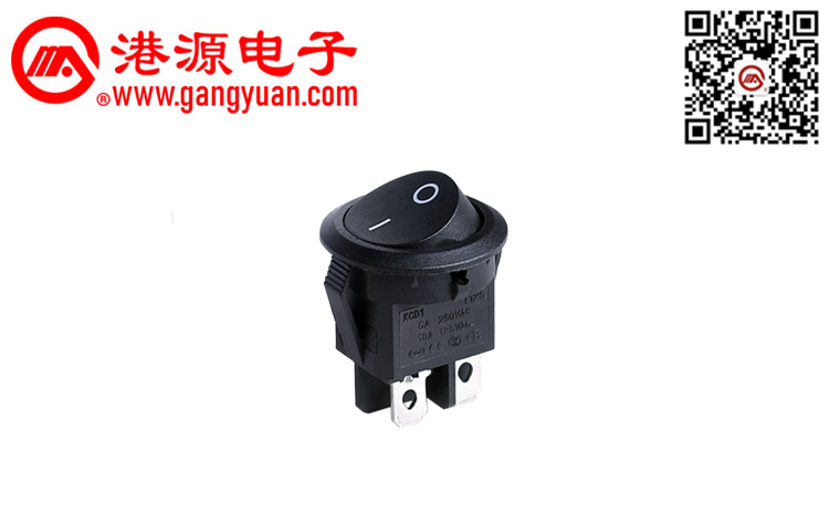 船型開關KCD1-201C