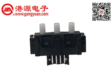 PB21HA03 打印機復印機開關