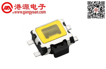 4.8*3.5貼片輕觸開關