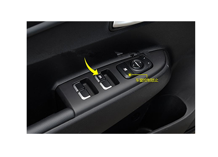 汽車鎖窗輕觸開關(guān)
