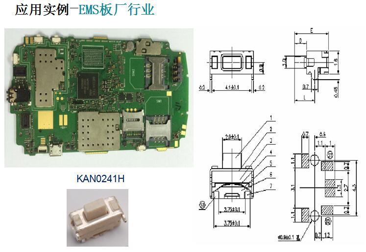 產(chǎn)品應(yīng)用-EMS板廠行業(yè)