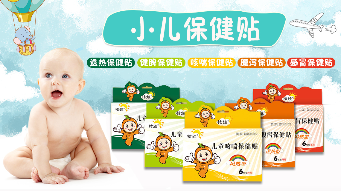 疼痛不適的選購(gòu)讓疼痛不適生產(chǎn)廠家來給大家上一課