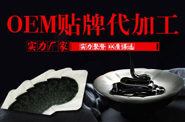 風濕膏貼生產廠家想說其實有很多人都不能用膏貼的