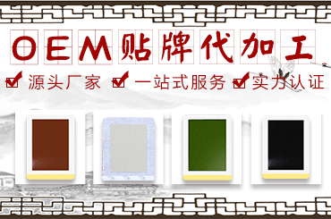 想知道膏貼加工制作分為哪些工藝就仔細(xì)看吧
