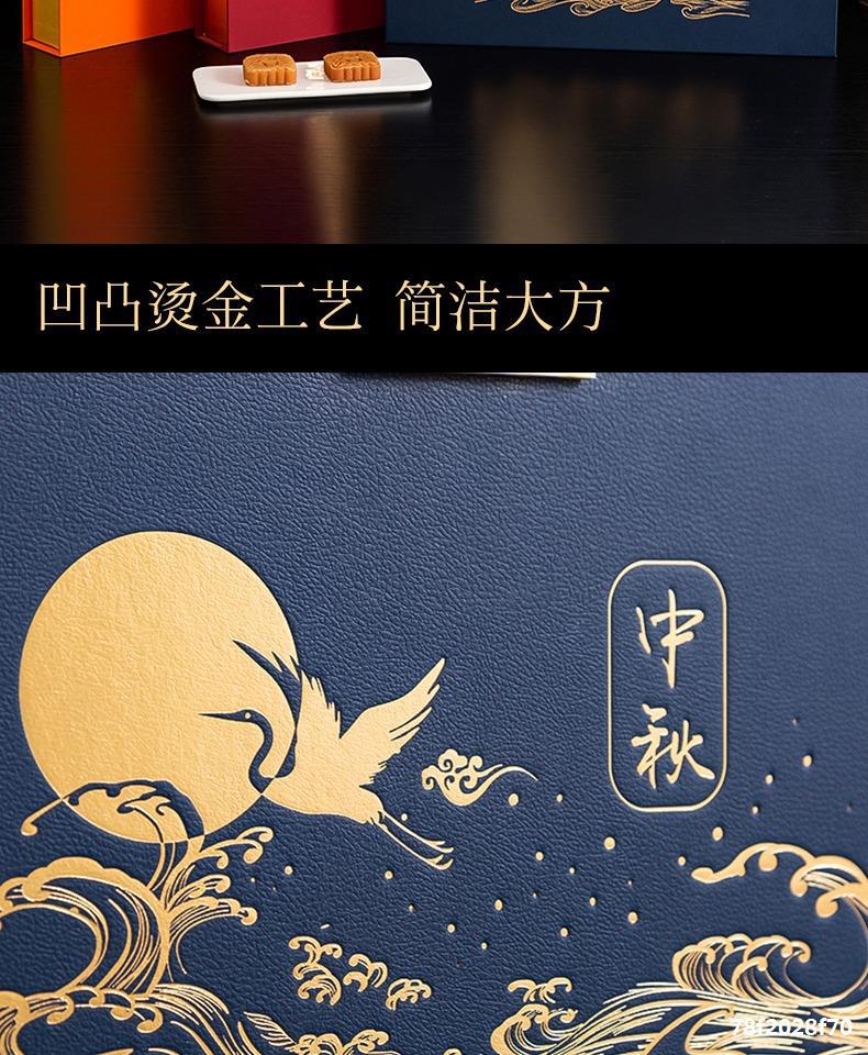 中秋情意濃，精裝月餅盒 工廠批發高檔硬盒手提月餅包裝盒